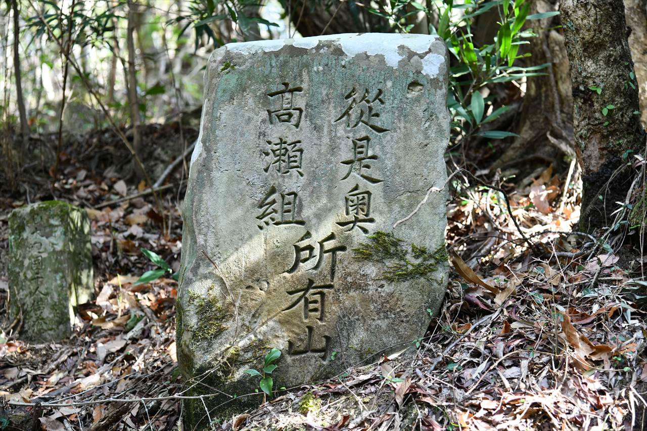 一里松の石碑