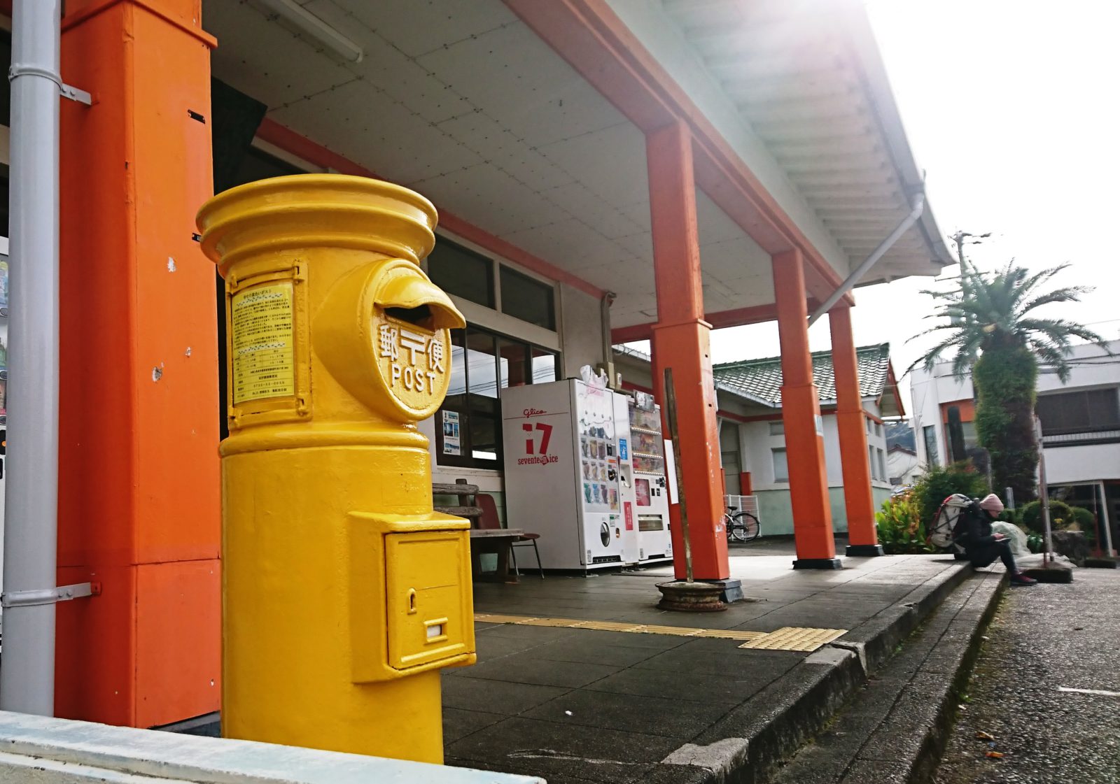 幸福の黄色いポスト しあわせのきいろいぽすと 地域の人がすすめる熊野古道の新たな魅力100選 熊野古道